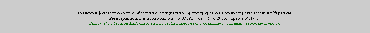 :          .   :  1403683;     05.06.2013;    14:47:14!  2018      ,     .